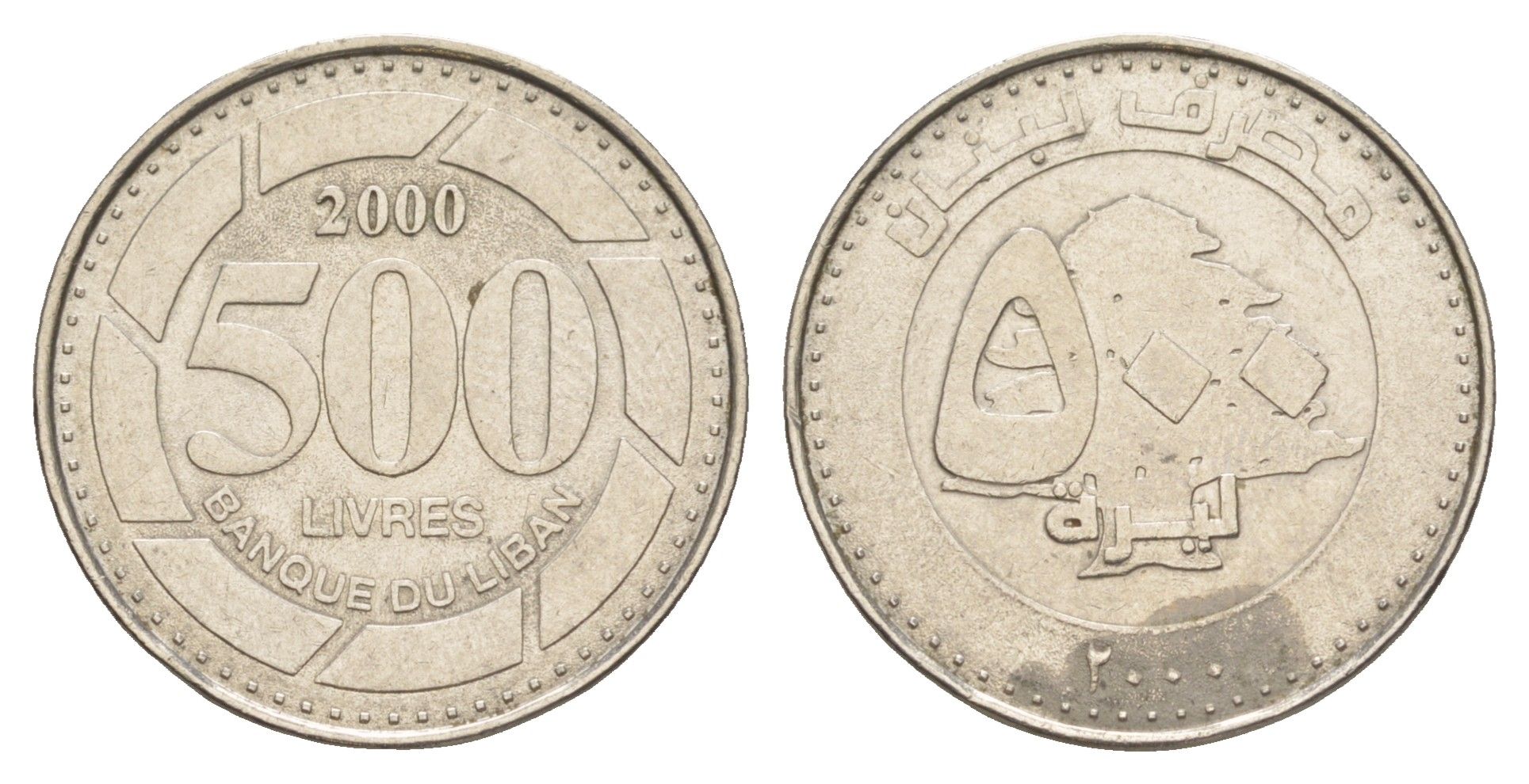 Ливан 500 ливров 2006 кедровое дерево KM 39 сталь плакированная никелем 4650-537