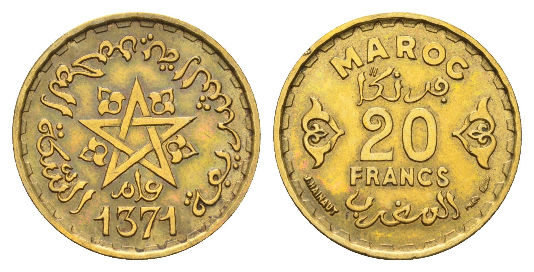 Марокко 20 франков 1952 AH 1371, год-тип Y 50 медь алюминий никель 4671-217