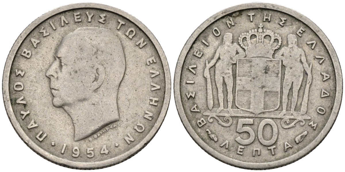 Греция 50 лепта 1954 Павел I (1947-1964) KM 80 медно-никель 4585-934