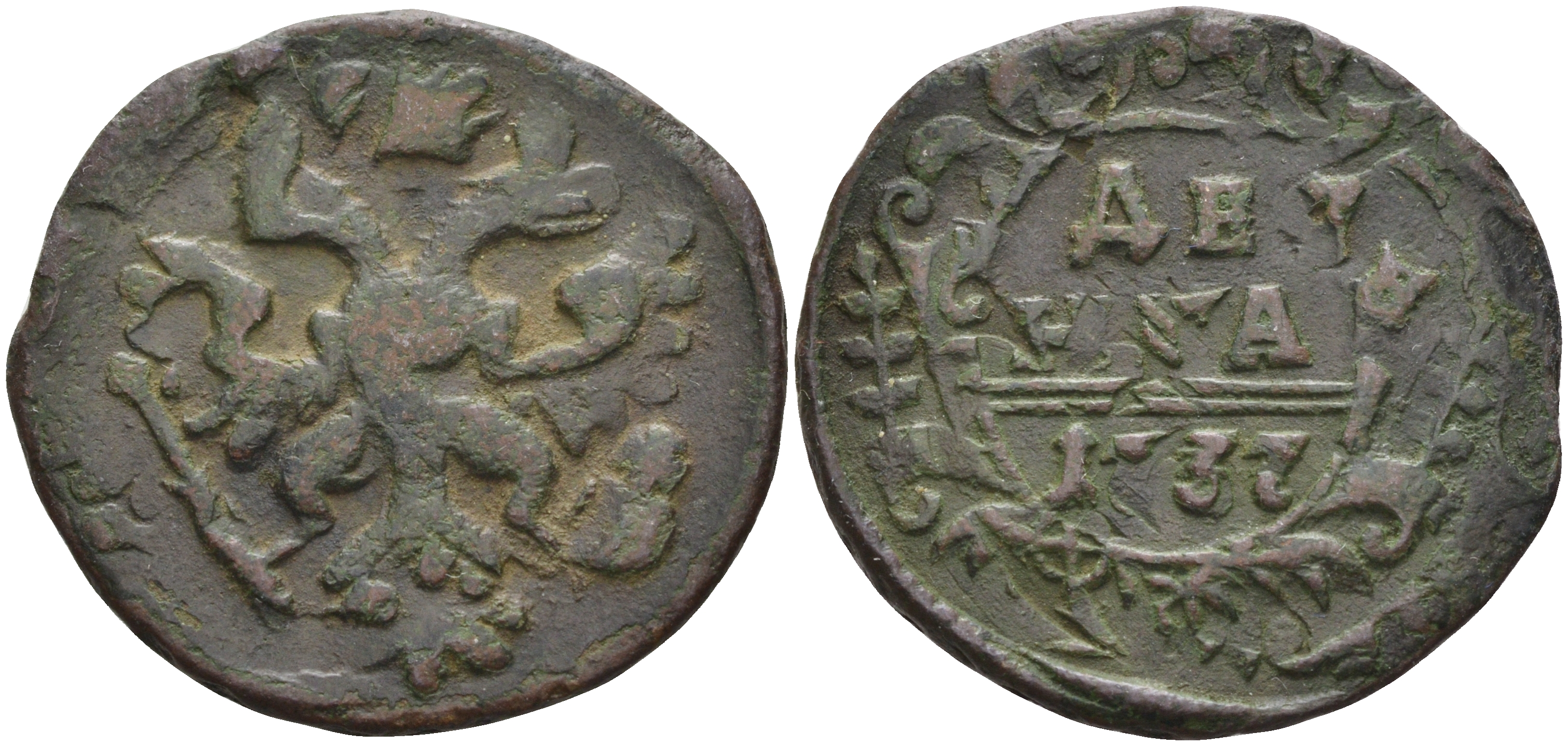 Россия деньга 1737 Анна Иоанновна (1730-1740) Биткин 293 медь 63-822