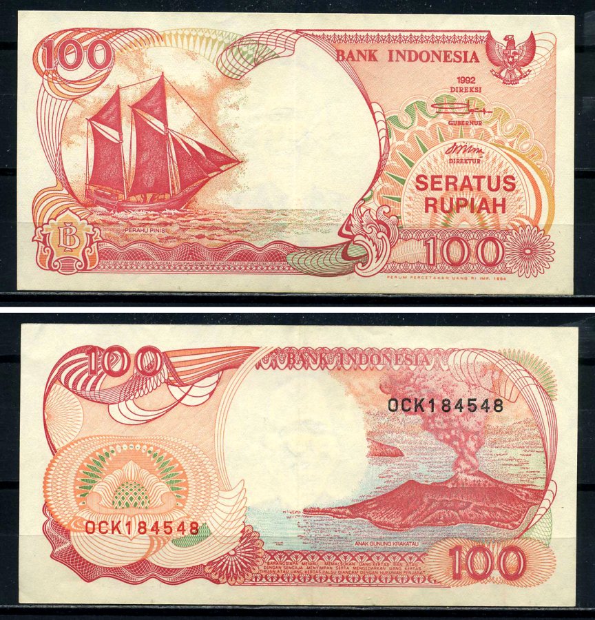 Индонезия 100 рупий 1992/1994 парусник Pick 127с бумага 3295-41-2-2