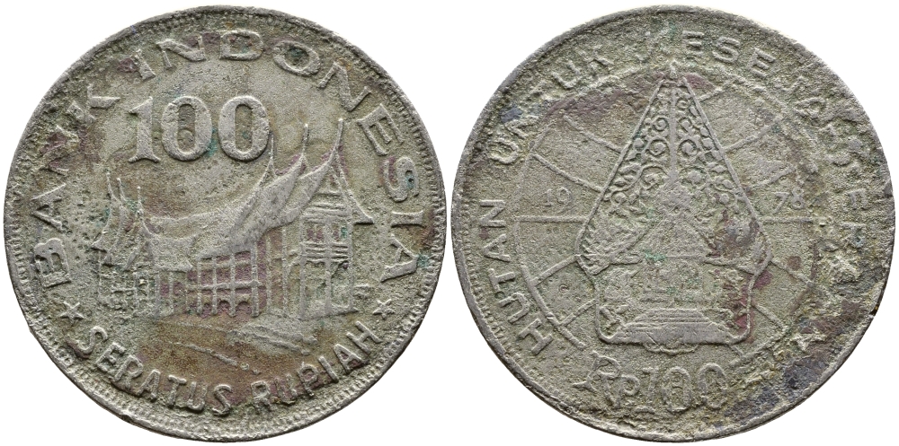 Индонезия 100 рупий 1978 хижина Минангкабау, легендарное дерево жизни KM 42 медно-никель 67-934