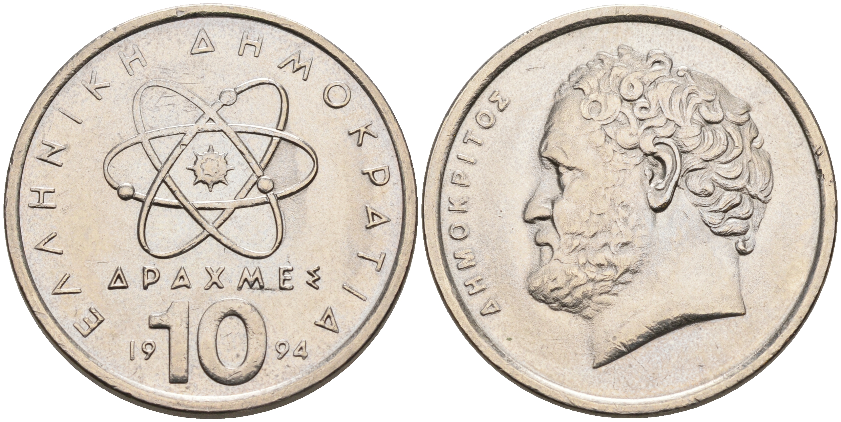 Греция 10 драхм 1994 Демокрит KM 132 медно-никель UNC 92-413