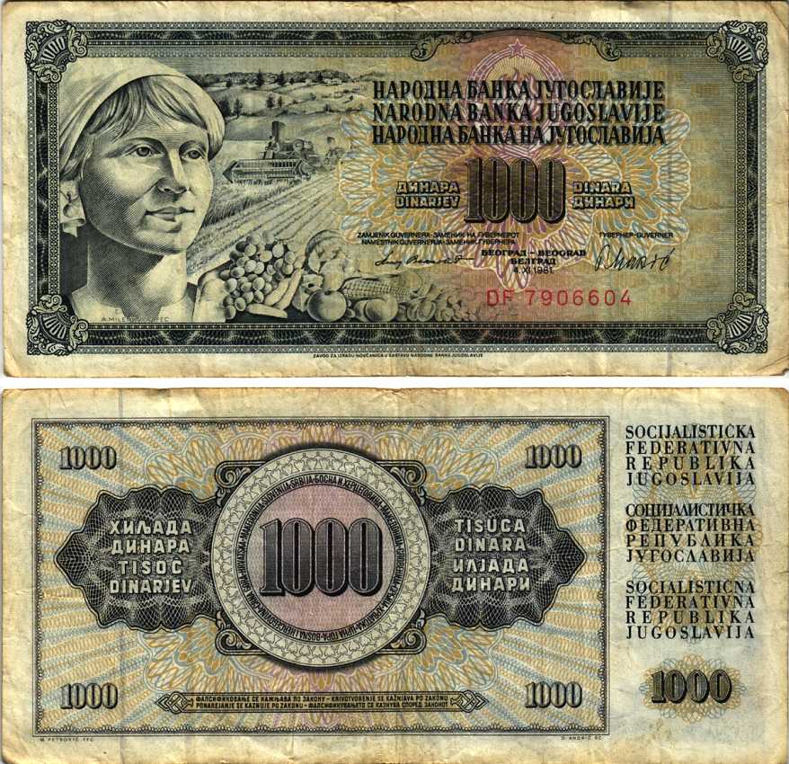 Югославия 1000 динаров 1981 крестьянка с фруктами Pick 92 d  бумага 7147-23-2-1