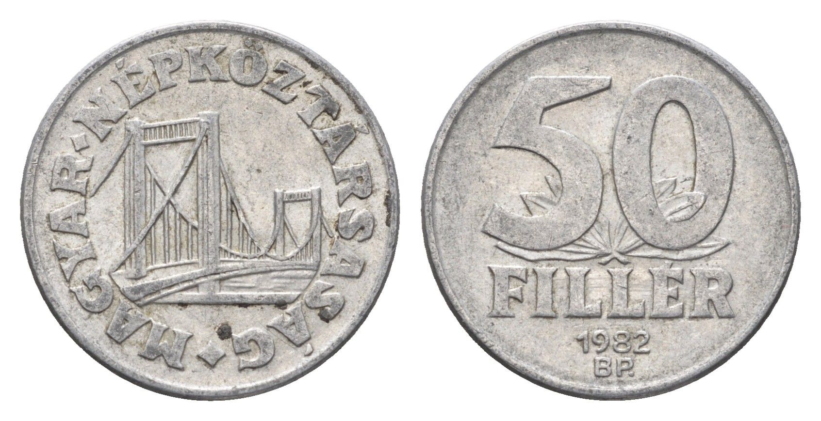 Венгрия 50 филлеров 1982 BP мост Елизаветы в Будапеште KM 574 алюминий 4668-259