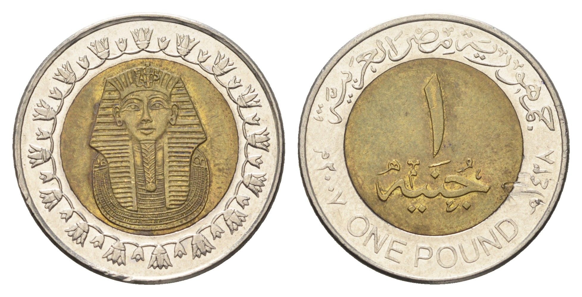 Египет 1 фунт 2007 сфинкс KM 940a биметалл 4660-1036