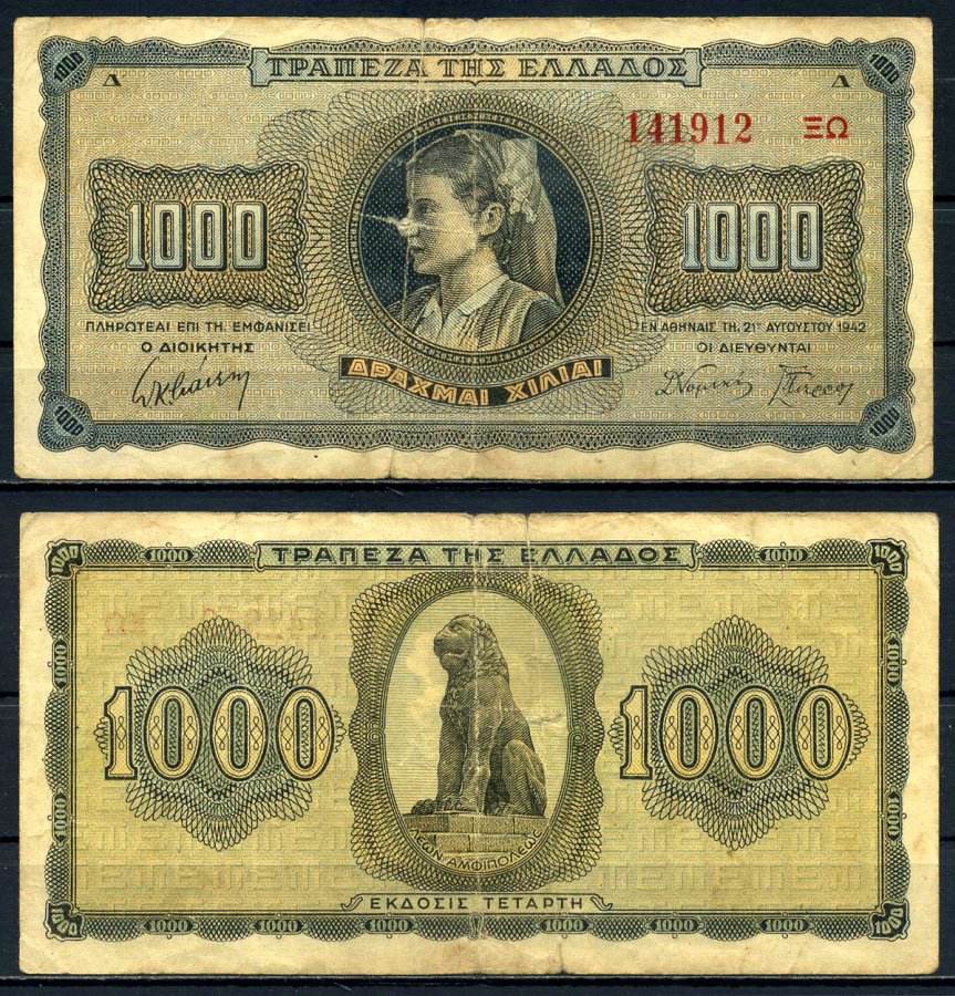 Греция 1000 драхм 1942 21 августа 1942, серия после номера Pick 118а(3) бумага 6279-25-1-2