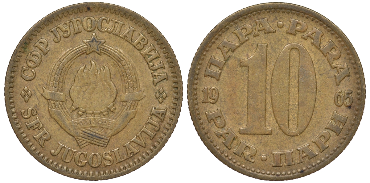 Югославия 10 пара 1965 Социалистическая Федеративная Республика KM 44  медь цинк 4561-422