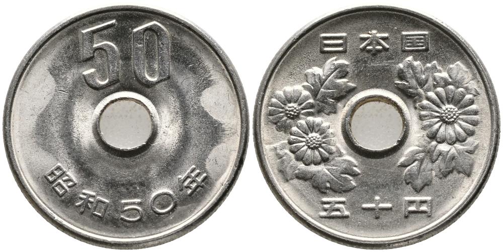 ЯПОНИЯ 50 ЙЕН 1975 ГОД 50 ИМПЕРАТОРА HIRIHITO (1926-1989) KM 81 медно-никель 3336-1134