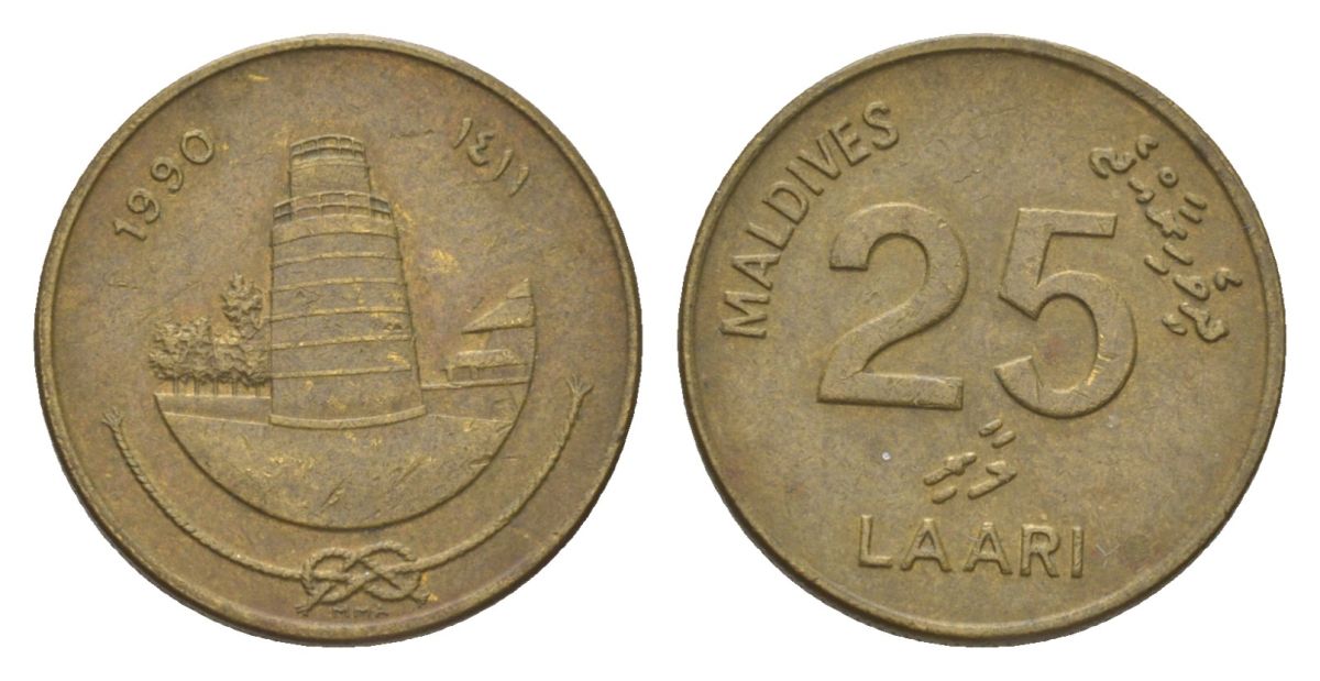 Мальдивские Острова (Мальдивы) 25 лари 1990 KM 71 никель латунь 4623-542