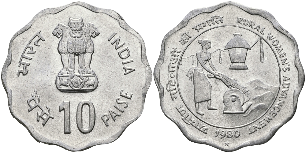 Индия 10 пайсов 1980 улучшение жизни сельских женщин KM 36 алюминий UNC 94-1151