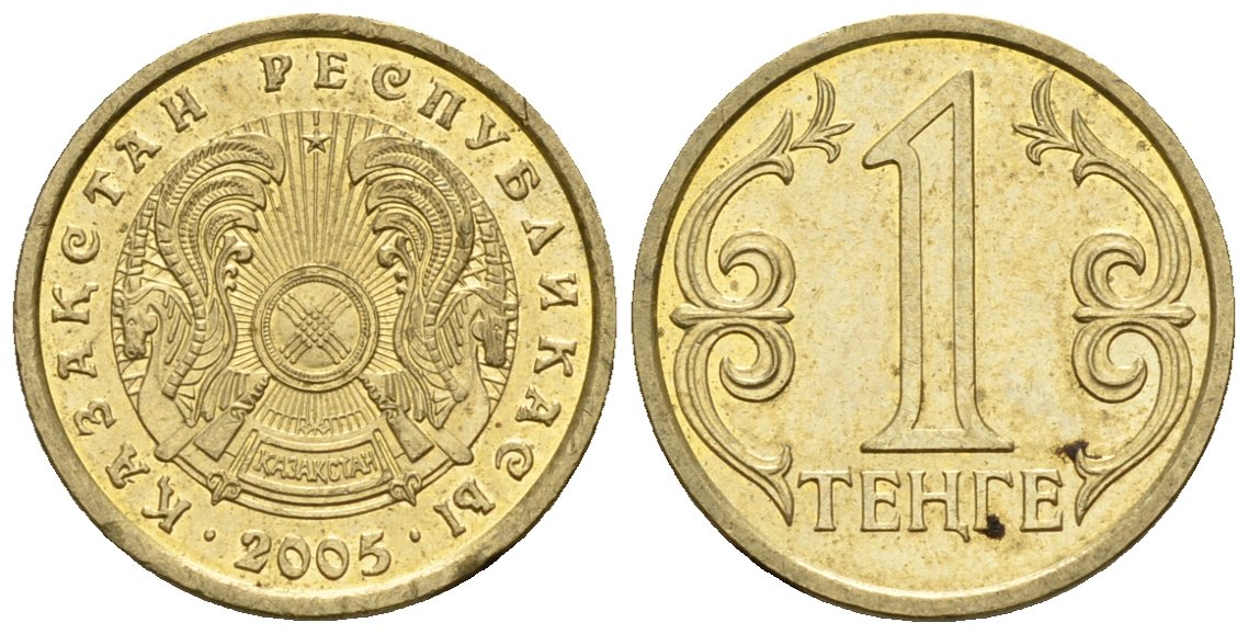 Казахстан 1 тенге 2005 KM 23 латунь 4596-912