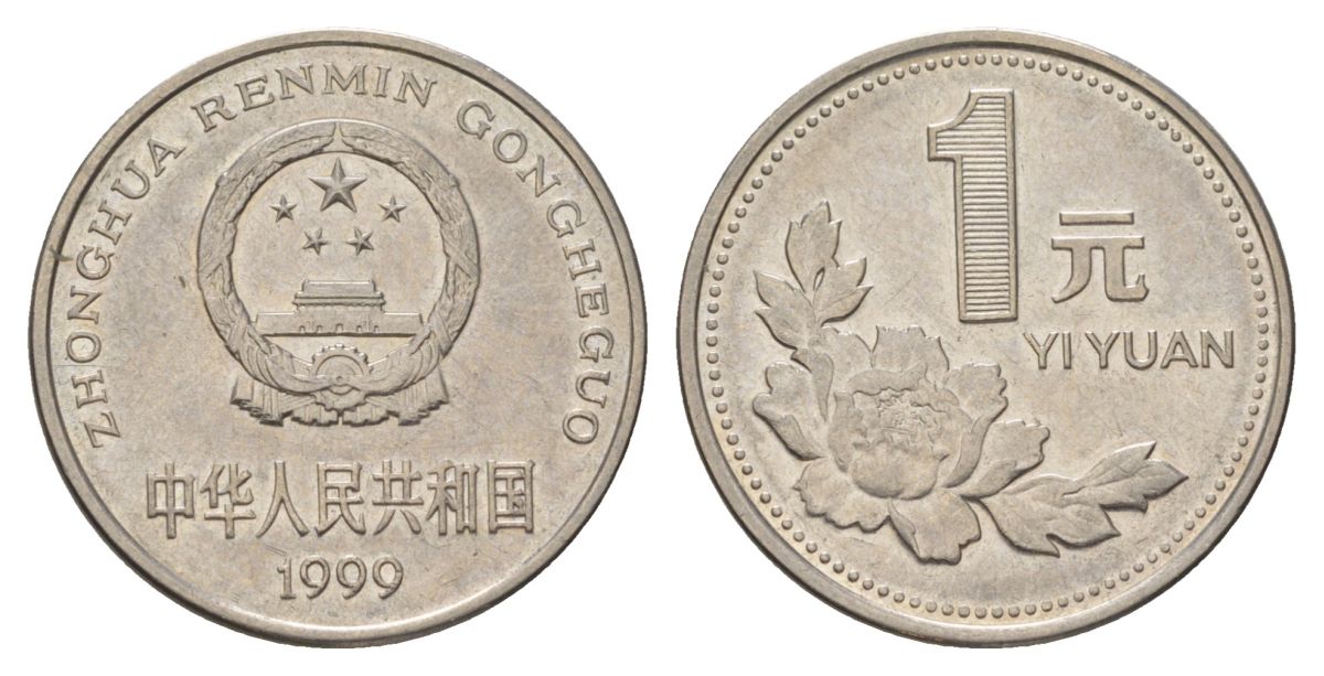 Китай 1 юань 1999 KM 337 сталь плакированная никелем 4624-916