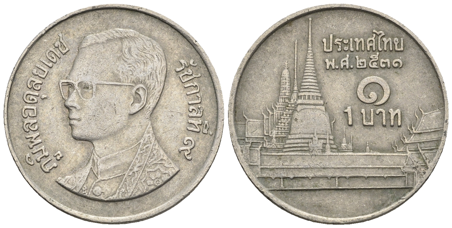 Таиланд 1 бат 1988 BE2531, Рама IX (1946-2016), королевский дворец KM 183 медно-никель 85-827