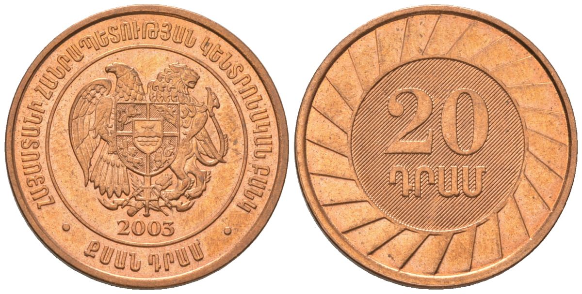 Армения 20 драмов 2003 KM 93 сталь плакированная медью UNC 4566-614