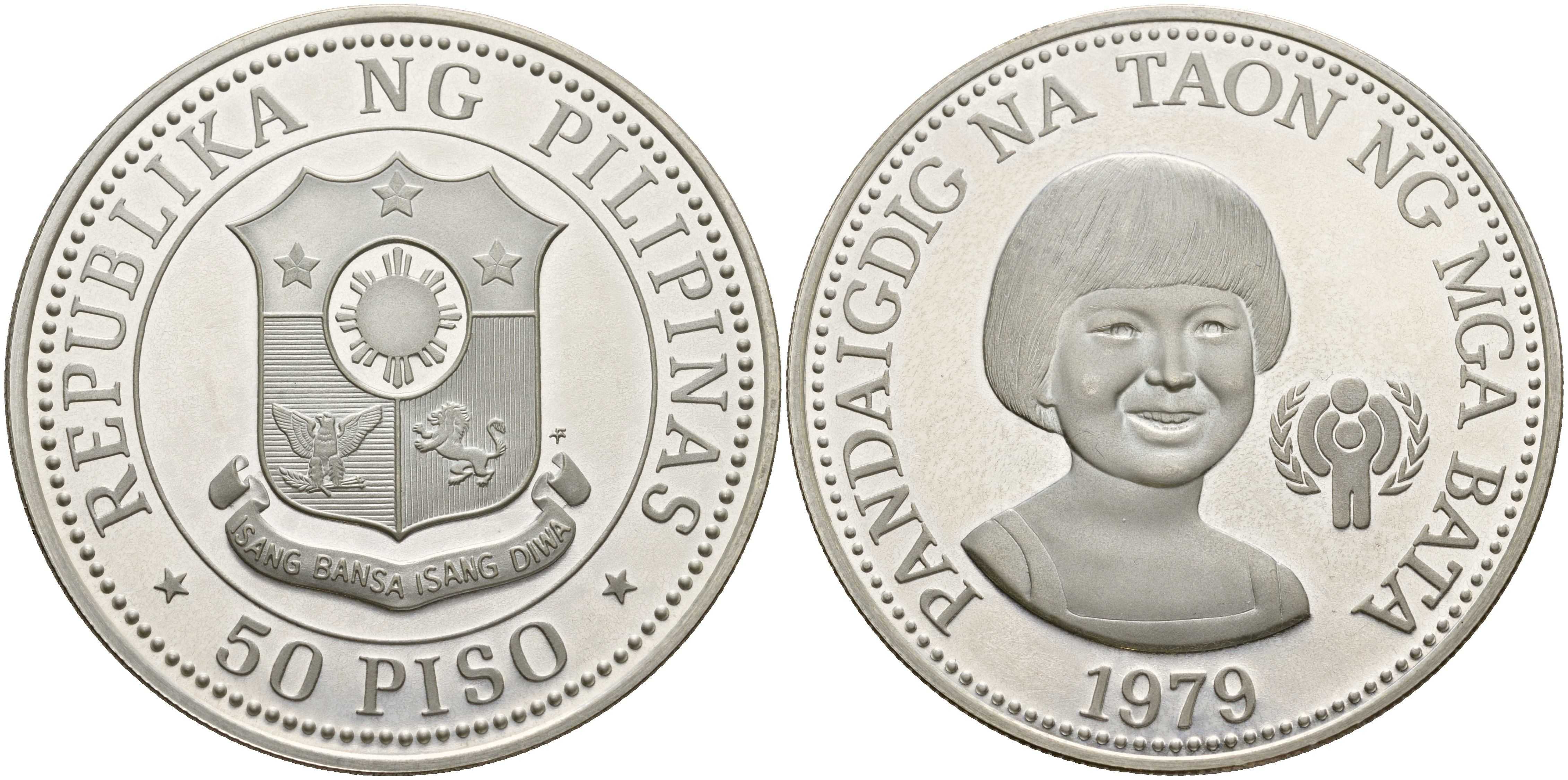 Филиппины 50 писо 1979 международный год защиты детей KM 229 серебро PROOF 00-000-00