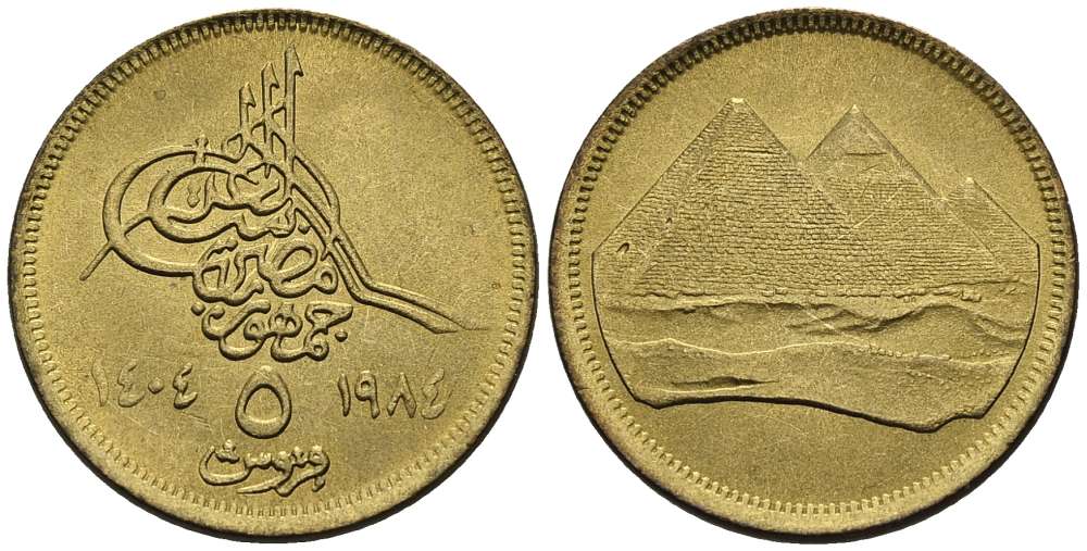 ЕГИПЕТ 5 ПИАСТРОВ 1984 АН1404, ХРИСТИАНСКАЯ ДАТА СПРАВА, ПИРАМИДЫ KM 555.2 алюминиевая бронза 4511-247