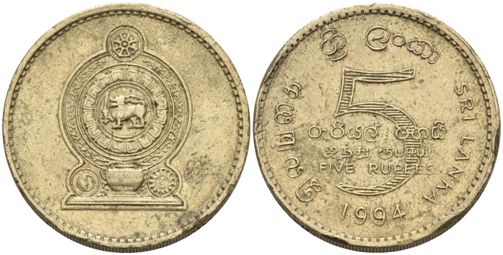 Шри-Ланка 5 рупий 1994 KM 148.2 алюминиевая бронза 4110-926