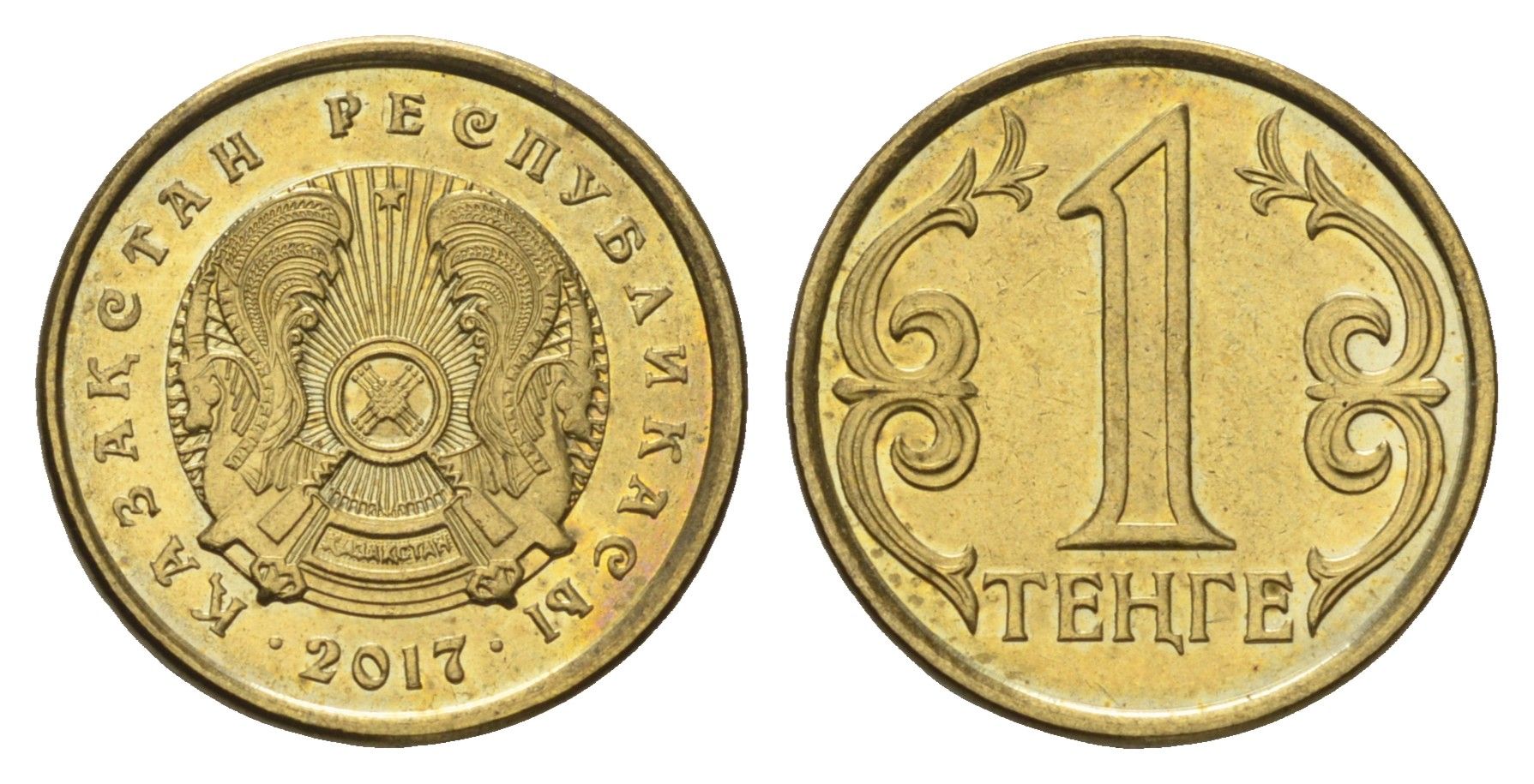 Казахстан 1 тенге 2017 KM 23a сталь плакированная латунью UNC 4682-244