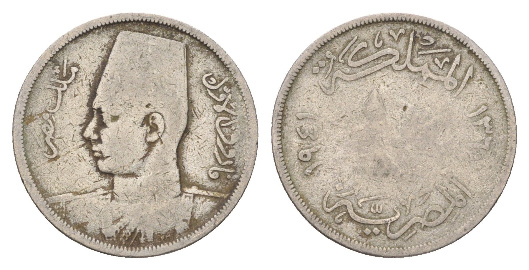 Египет 10 миллим 1941 KM 364 медно-никель 4673-342