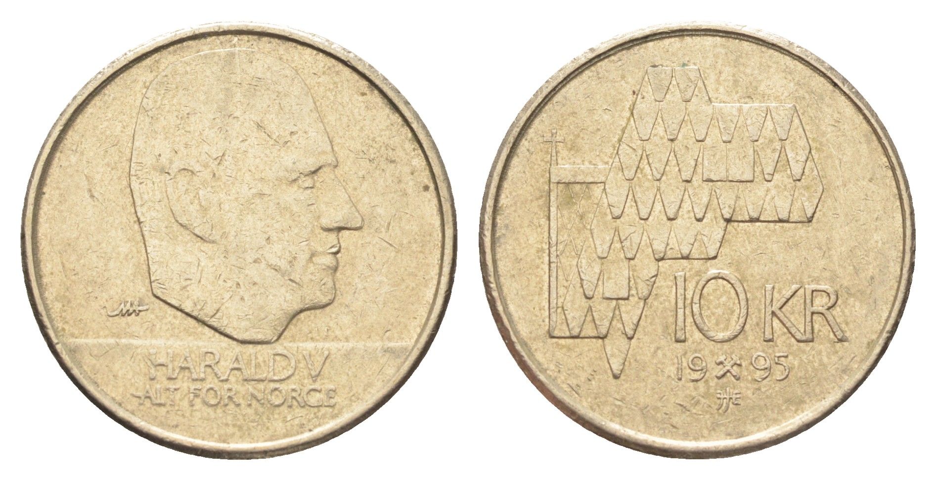 Норвегия 10 крон 1995 Харальд V (1991- ) KM 457 никель латунь 4706-944