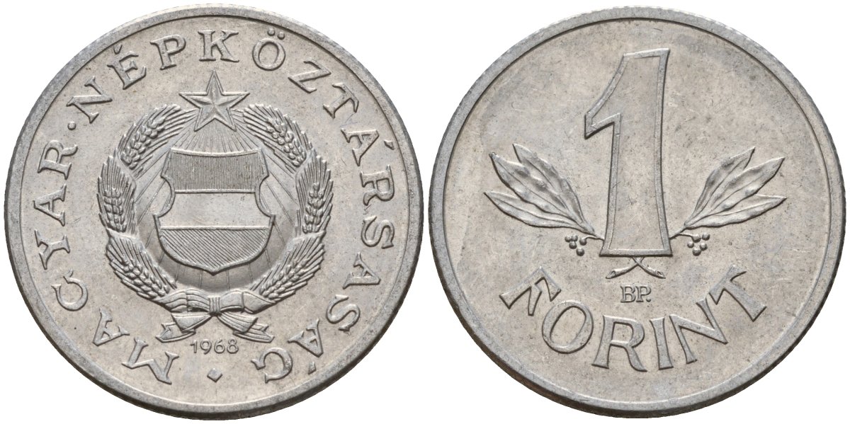 Венгрия 1 форинт 1968 BP KM 575 алюминий 181-1021