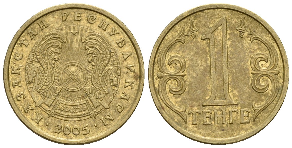 Казахстан 1 тенге 2005 KM 23 латунь 4596-866