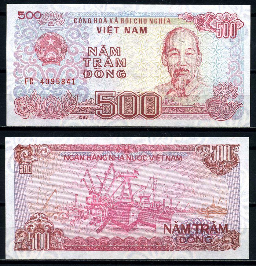 Вьетнам 500 донгов 1988 Хо Ши Мин, корабли, маленькая серия Pick 101 a бумага 6285-39-3-1
