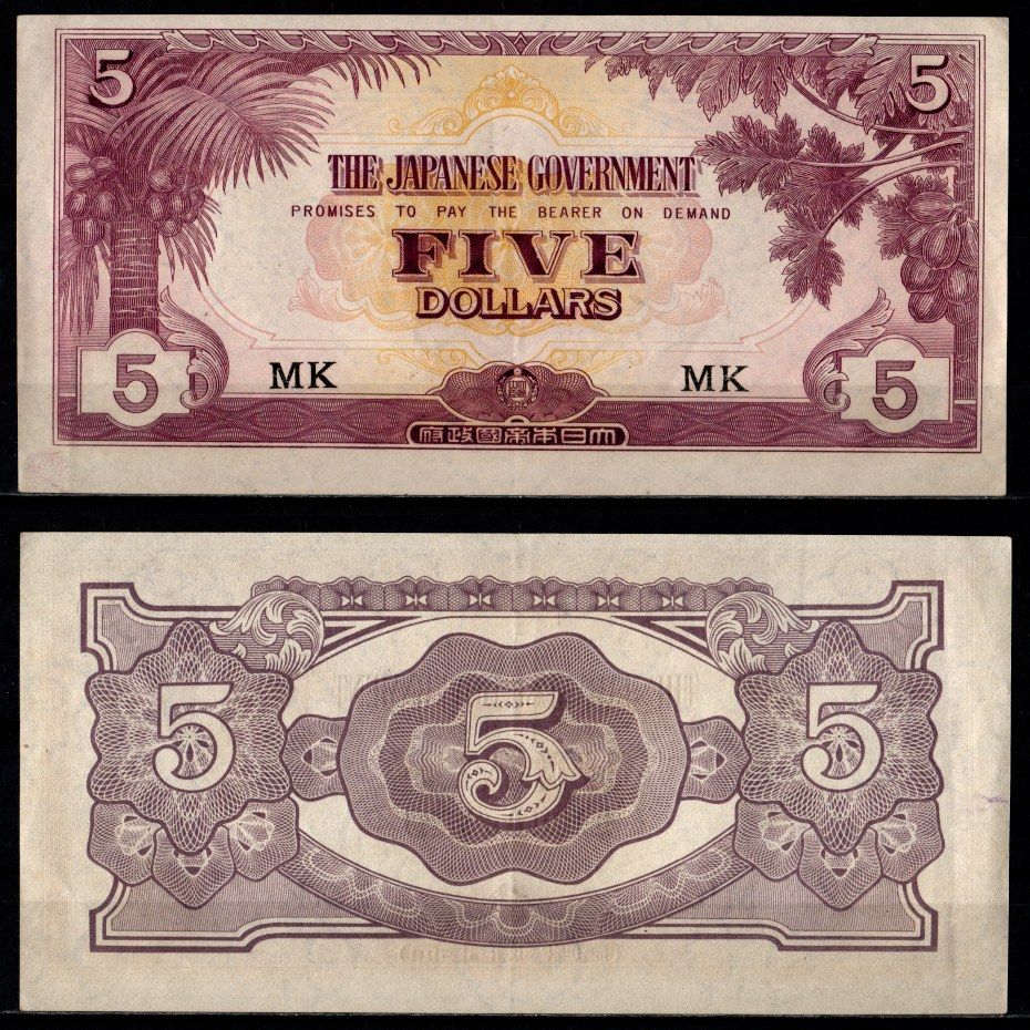 Малайя, Японская оккупация 5 долларов ND (1942) Pick M6 c бумага 7203-57-2-1