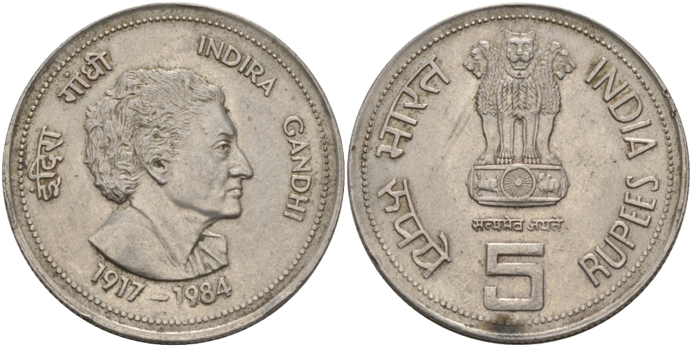 Индия 5 рупий 1985 на смерть Индиры Ганди KM 150 медно-никель aUNC 97-332