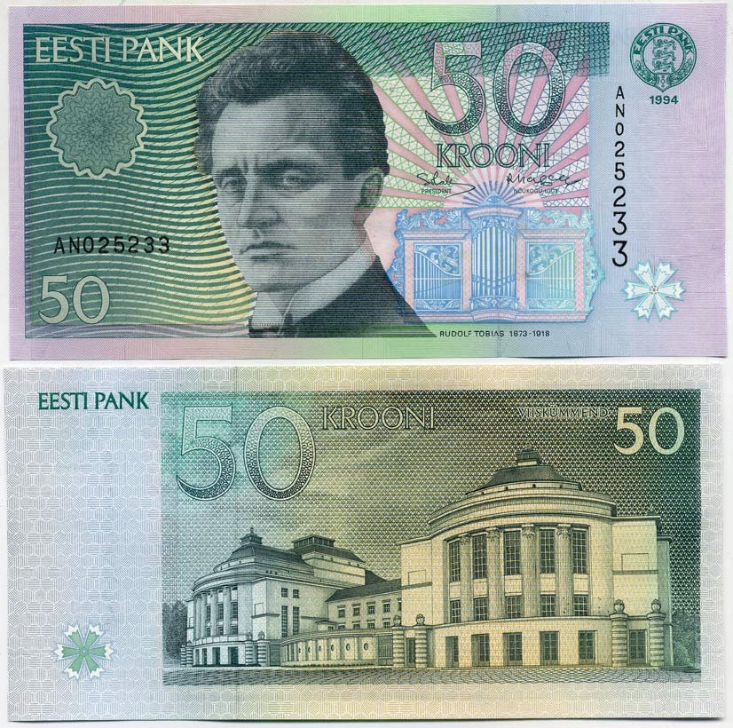 Эстония 50 крон 1994 Рудольф Тобиас, здание оперы Pick 78a, Сергеев 14 бумага UNC (пресс) 450-126-2-2