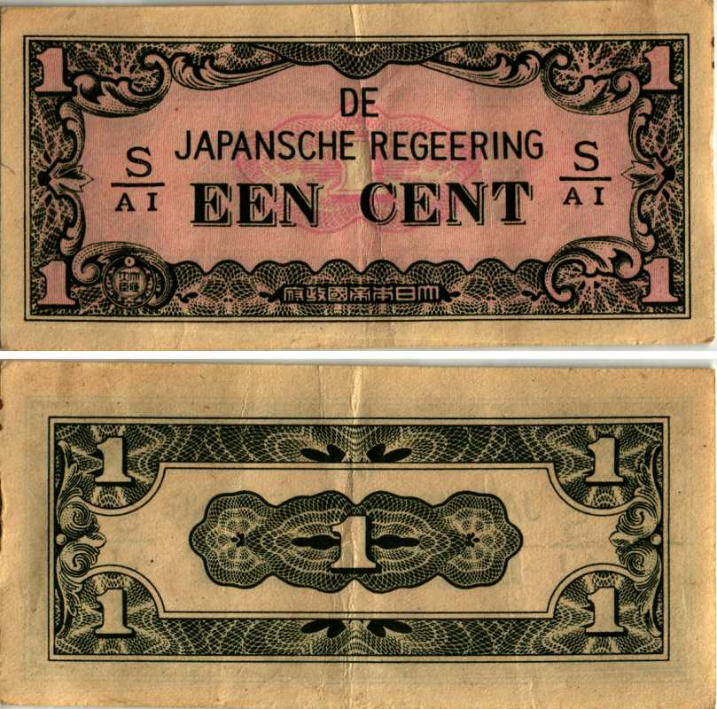 Нидерландская Индия, Японская оккупация 1 цент ND (1942) серия через / Pick 119 b бумага 8605-42-2-2