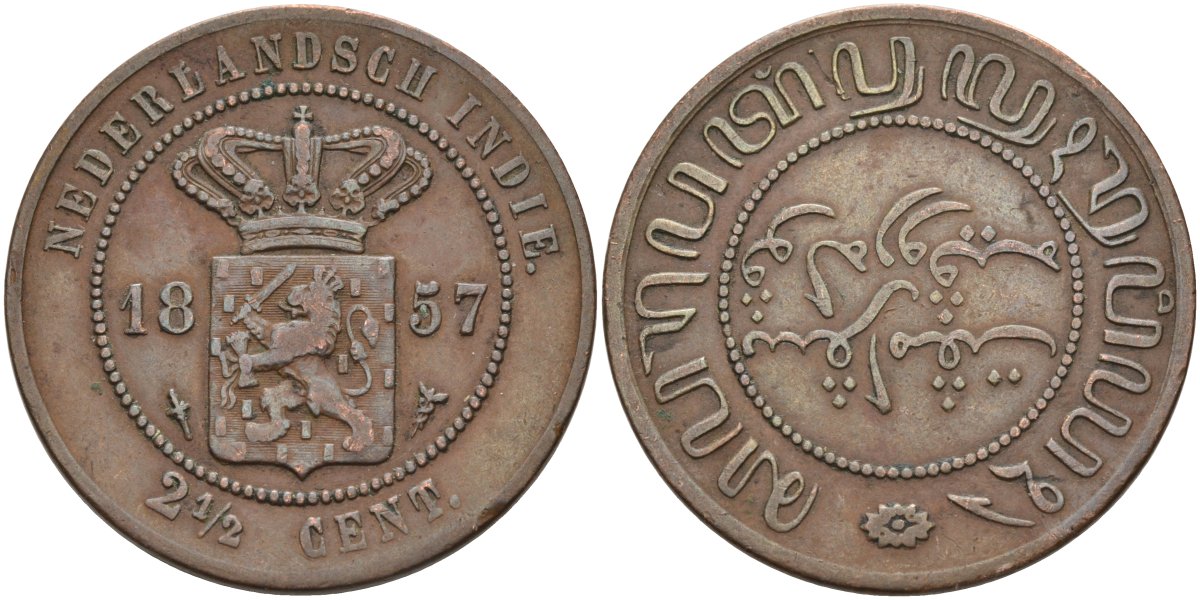 Нидерландская Восточная Индия 2 1/2 цента 1857 Виллем III (1849-1890) KM 308 бронза 4574-1223