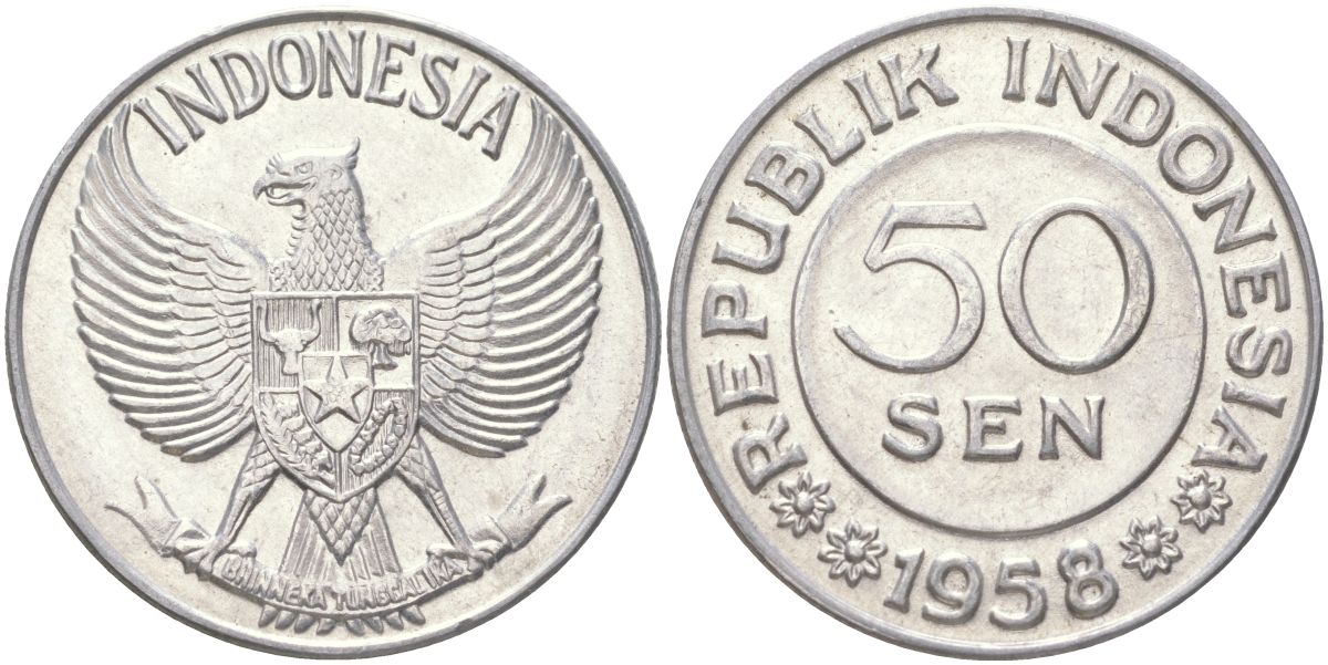 Индонезия 50 сенов 1958 KM 13 алюминий aUNC 4143-1047