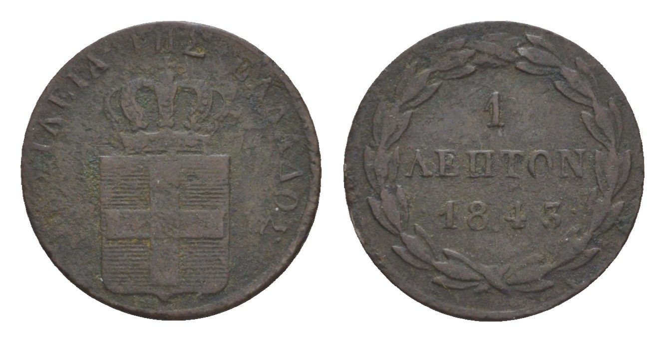 Греция 1 лептон 1843 Оттон I (1832-1862) KM 13 медь 603-232