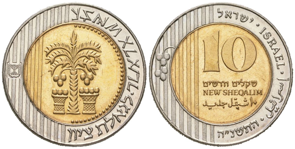 Израиль 10 новых шекелей 1995 JE 5755 KM 270 биметалл UNC 68-1057