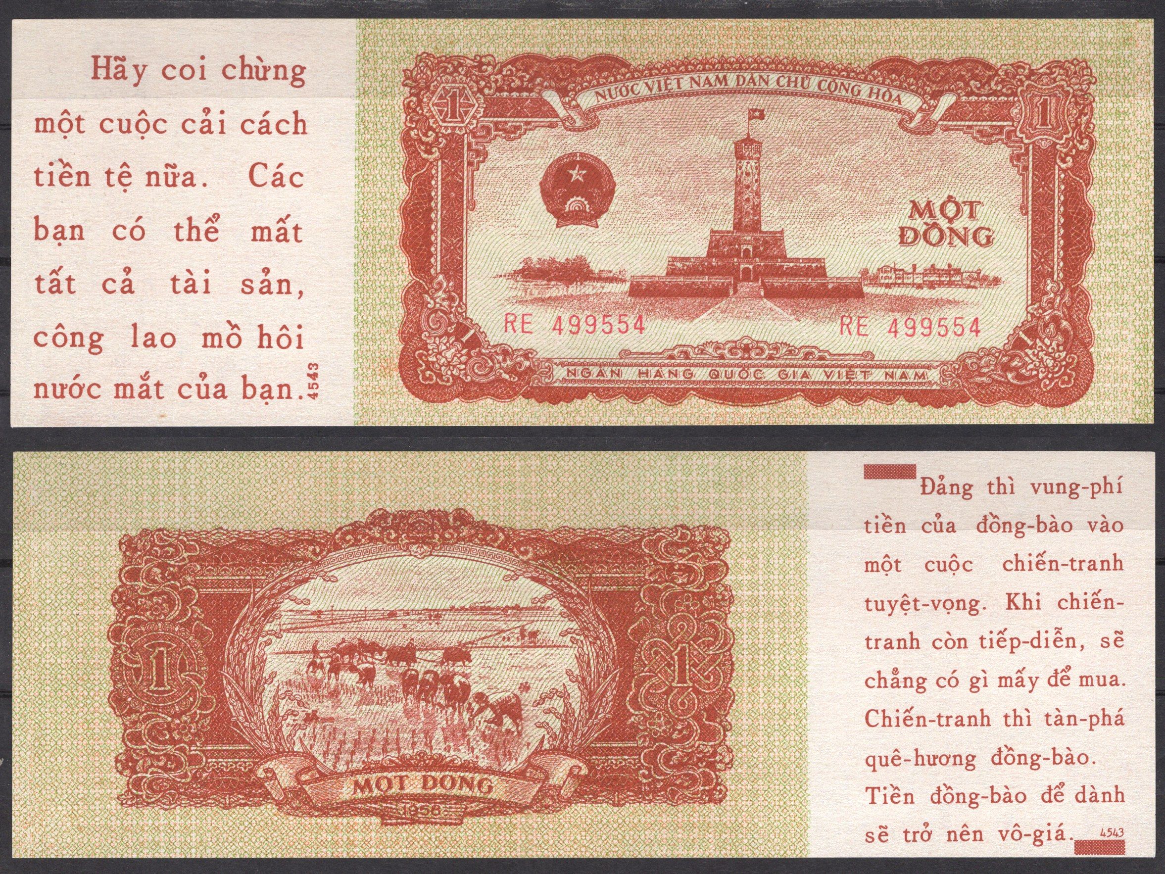 Вьетнам Северный 1 донг 1958 пропагандистский / агитационный выпуск. Посадка риса Pick 71 х бумага UNC (пресс) 451-952-1