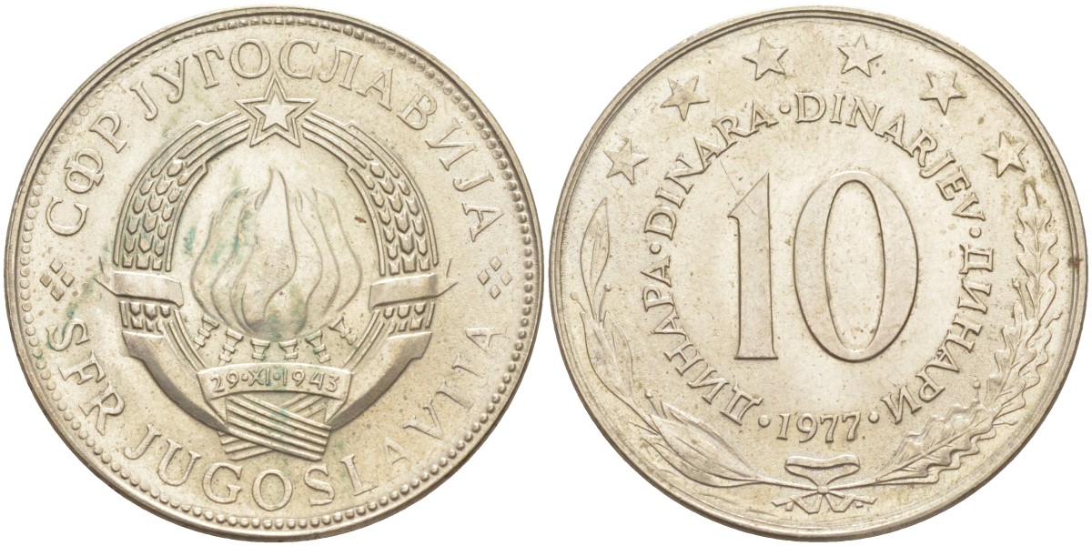 Югославия 10 динар 1977 KM 62 медно-никель 3333-614