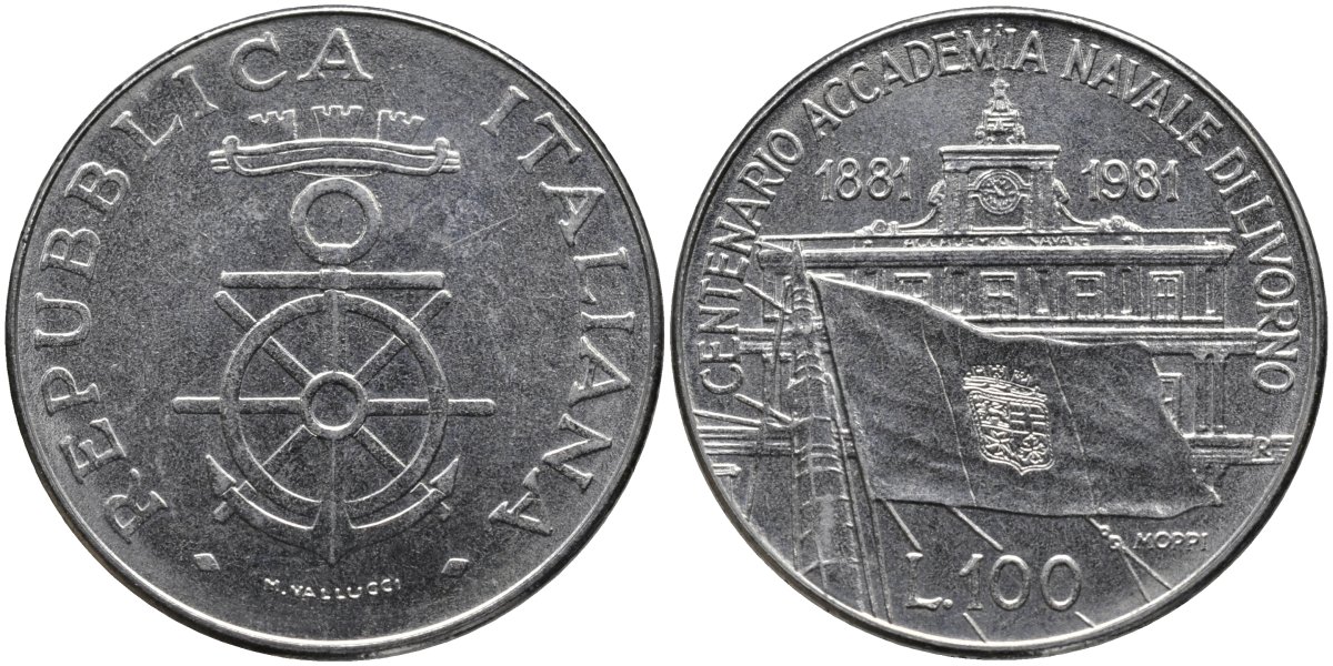 Италия 100 лир 1981 R, 100 лет Военно-морской Академии в Ливорно KM 108 нержавеющая сталь 4165-125