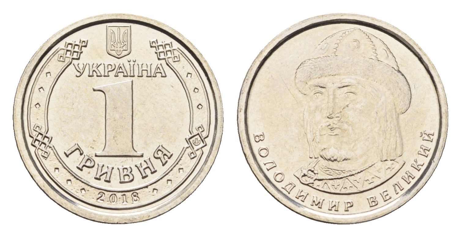 Украина 1 гривна 2018 Владимир Великий сталь плакированная никелем UNC 4665-316