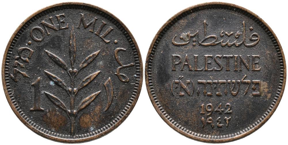 Израиль, Палестина 1 милс 1942 Британская администрация KM 1 бронза 4551-755