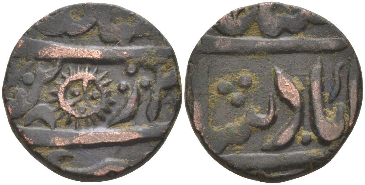 Индия, Индаур (Indore) 1 пайса 1787-1788 Shah Alam II (1759-1806) (АН1173-1221) KM 143 медь 4112-625