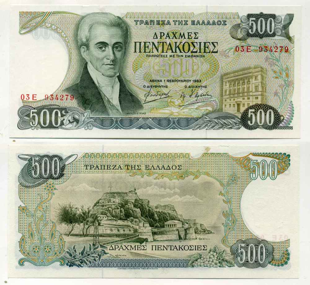 ГРЕЦИЯ 500 ДРАХМ 1983 1 ФЕВРАЛЯ 1983, ИОАНН КАБОДИСТРИЯ Pick 201a бумага aUNC 8589-30-1-2