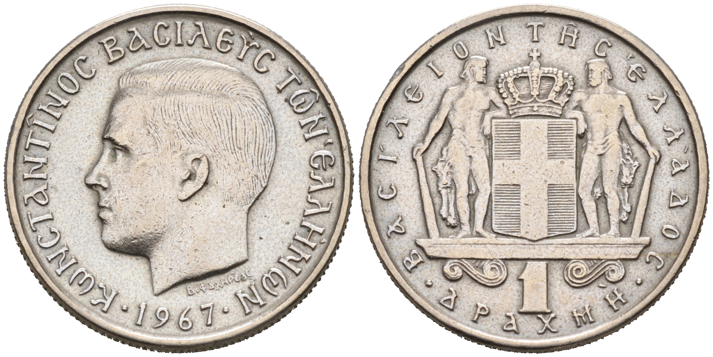 ГРЕЦИЯ 1 ДРАХМА 1967 КОНСТАНТИН II (1964-1973) KM 89 медно-никель 4563-1044