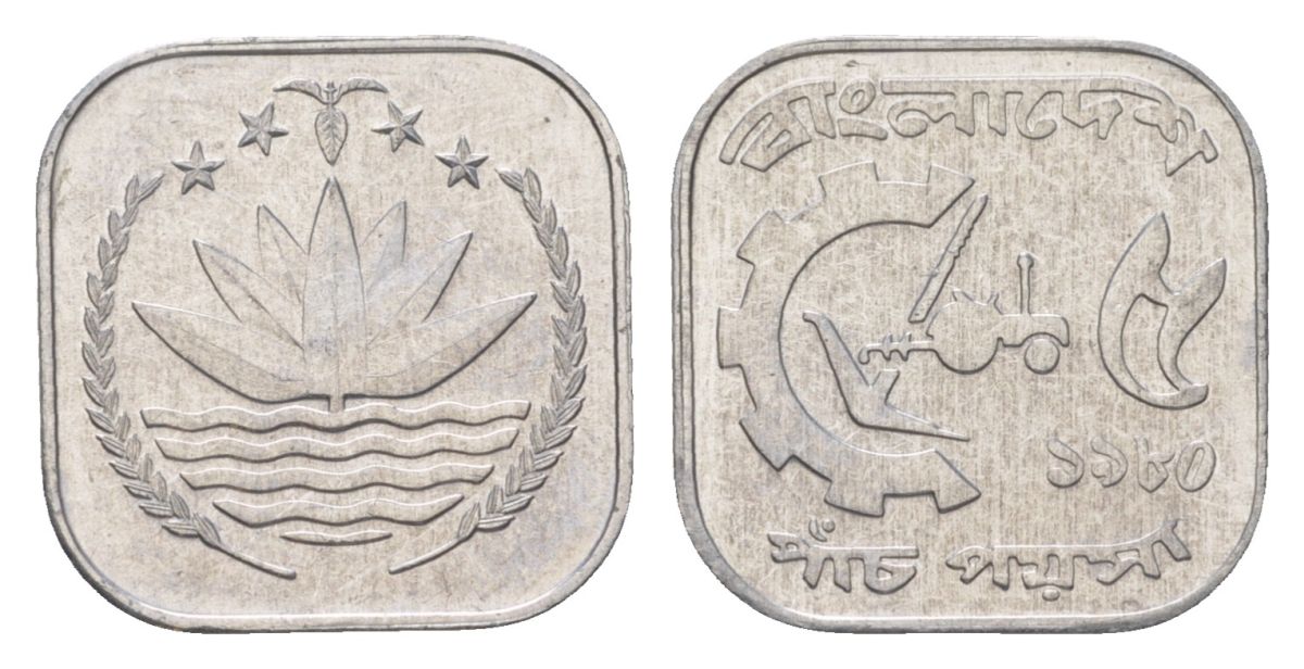 Бангладеш 5 пойш 1980 ФАО, редкий год KM 10 алюминий UNC 4625-638