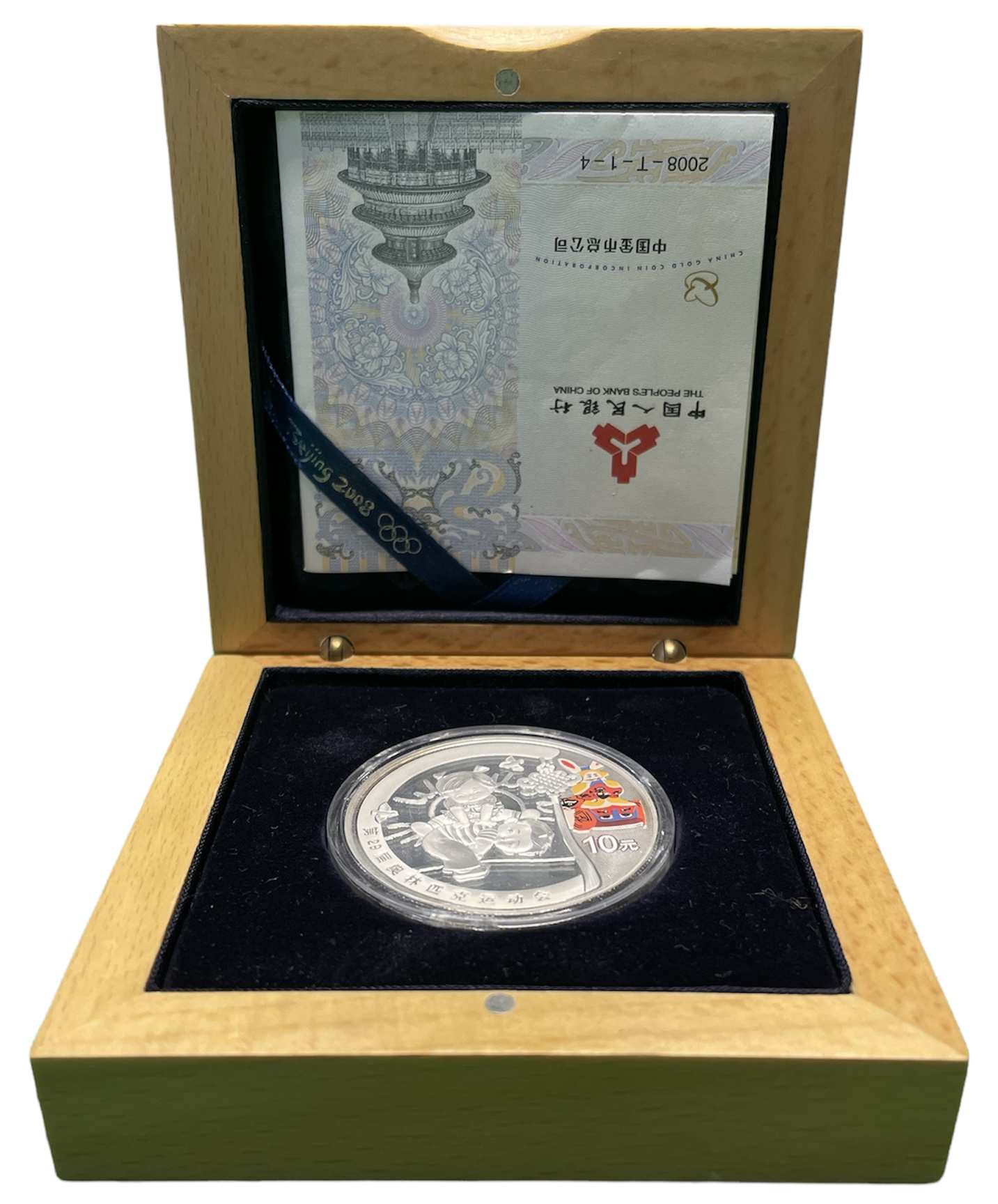 Китай 10 юаней 2008 XXIX Летние Олимпийские игры 2008 года в Пекине, девочка и мальчик играют в чехарду, оригинальная коробочка, сертификат KM 1703 серебро, эмаль PROOF 5-4-5-12