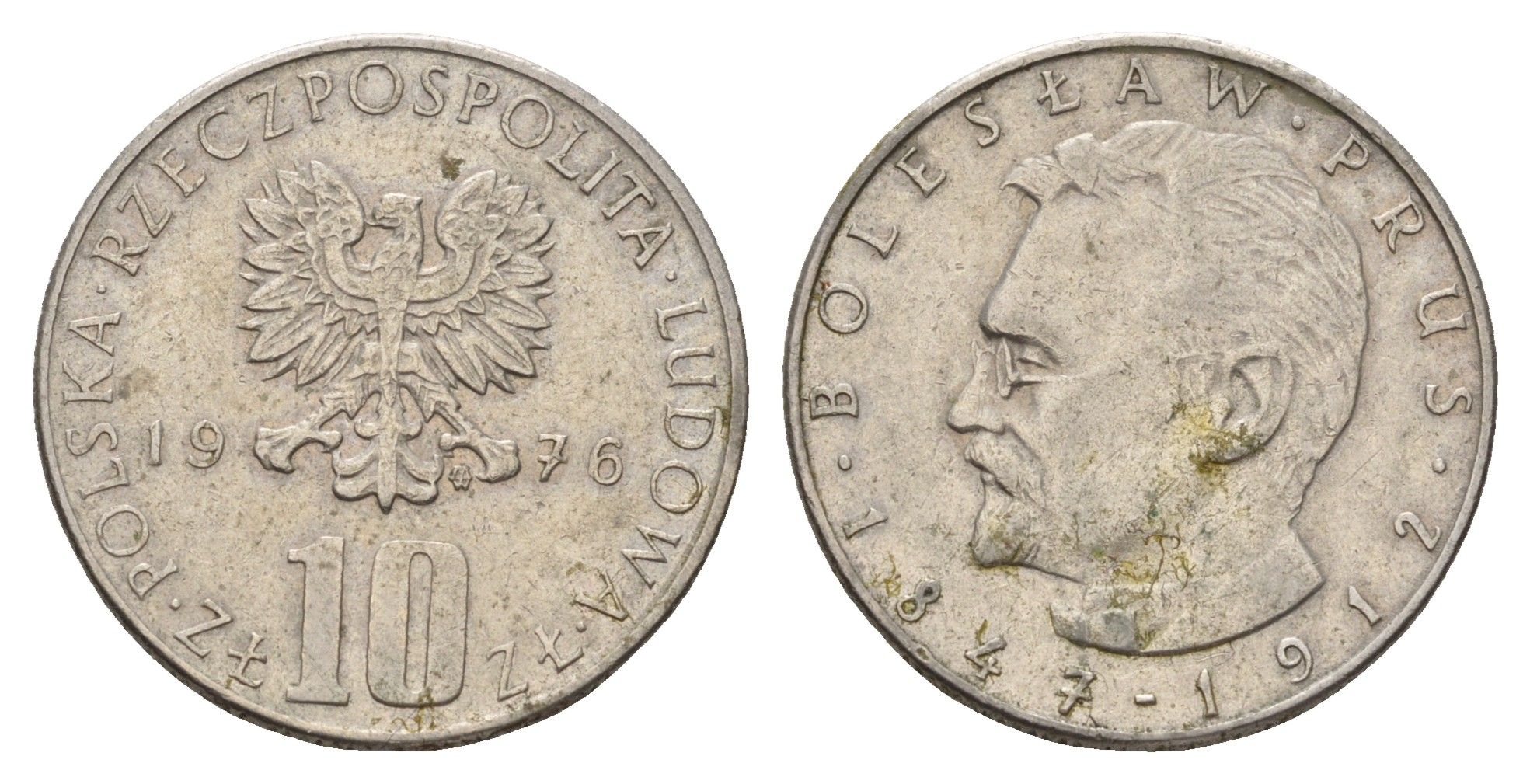 Польша 10 злотых 1976 Болеслав Прус Y 73 медно-никель 186-757