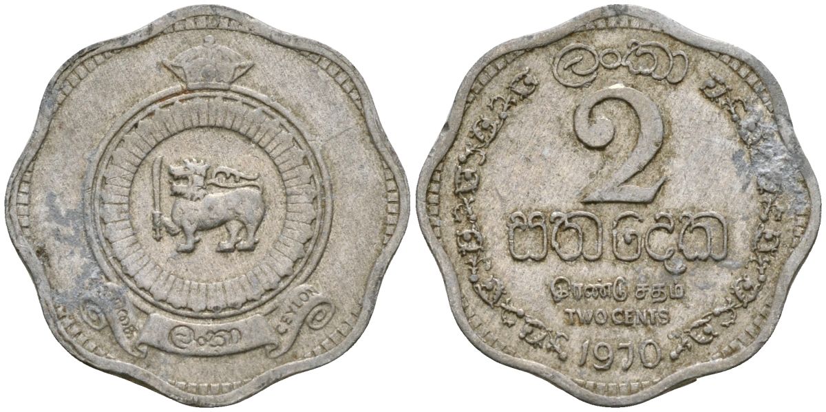 Цейлон 2 цента 1970 KM 128 алюминий 4136-532