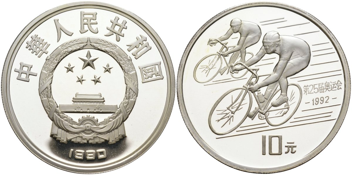 Китай 10 юаней 1990 XXV олимпийские игры в Барселоне, велоспорт KM 300A серебро PROOF 1091-10-54
