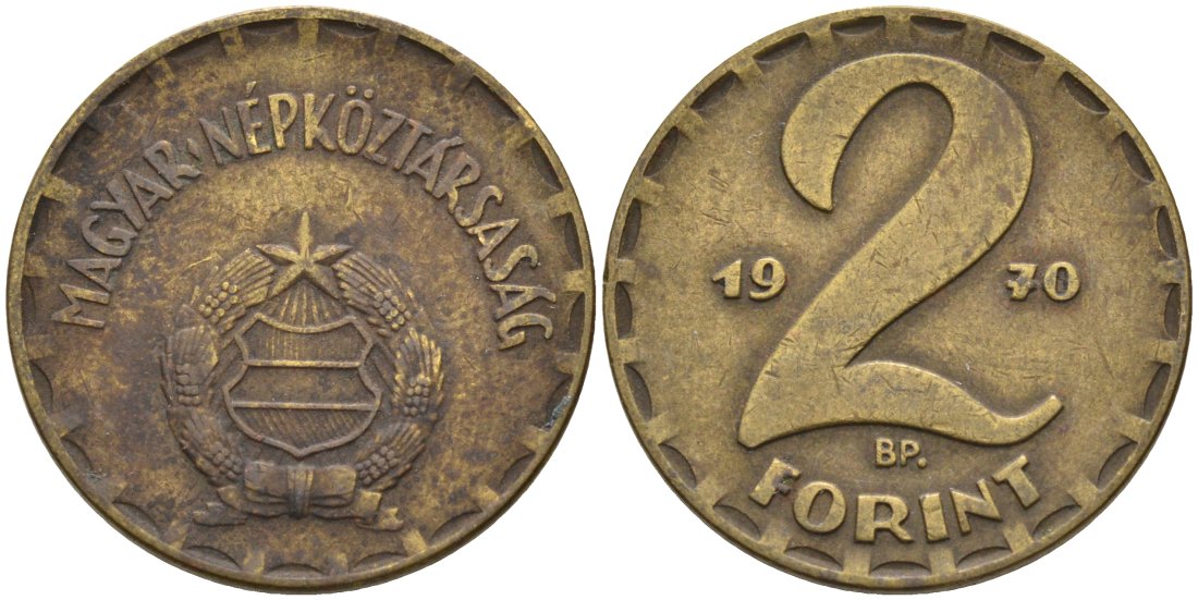 Венгрия 2 форинта 1970 BP KM 591 латунь 4573-327